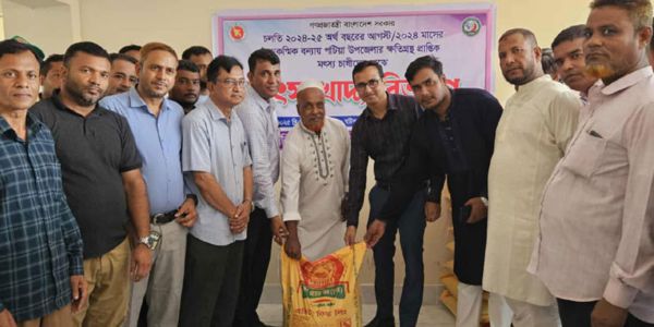 পটিয়ার ১৩৮ মৎস্য চাষী পেলেন ২৫ কেজি করে মৎসখাদ্য